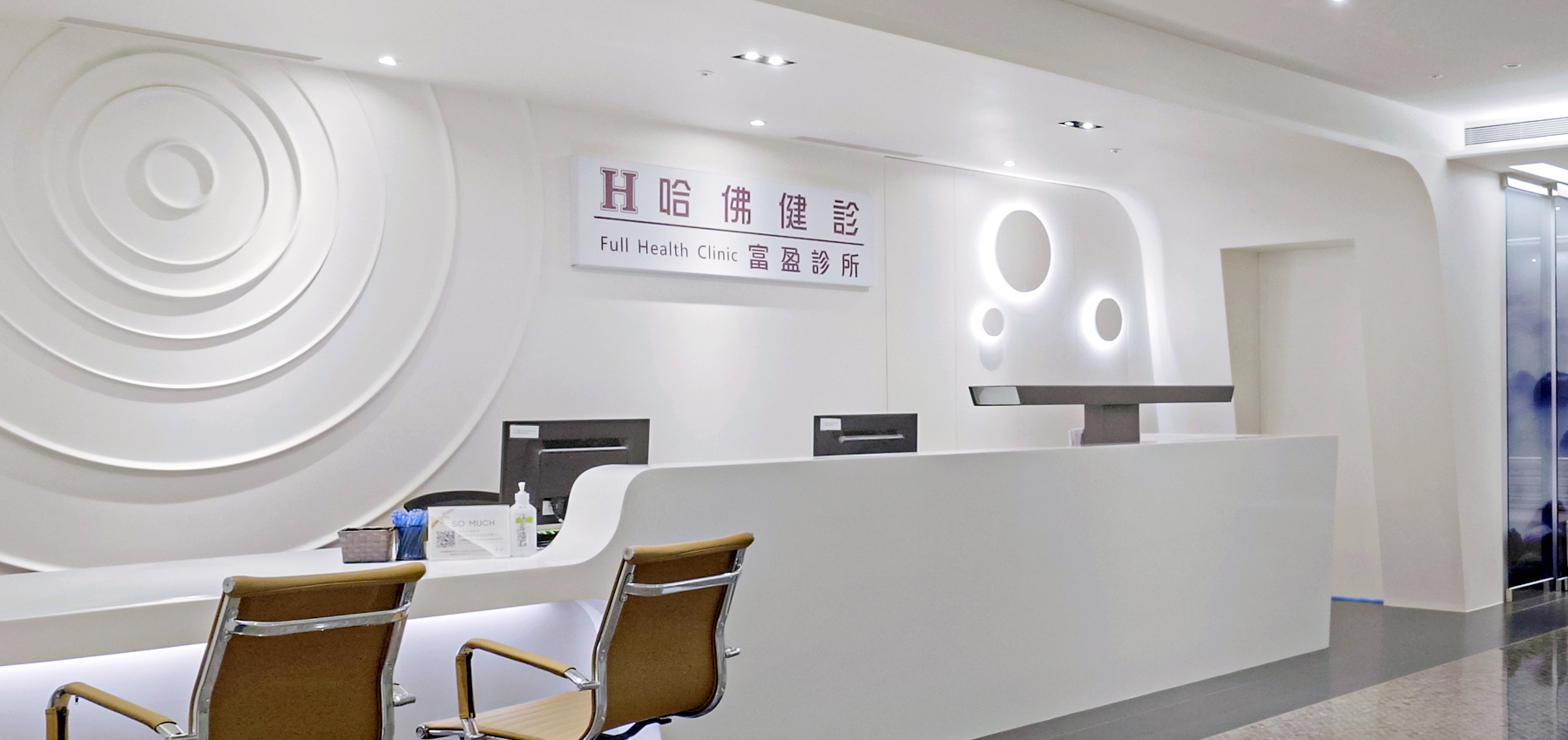 強強聯手 盛弘攜富邦集團搶攻健診市場大餅