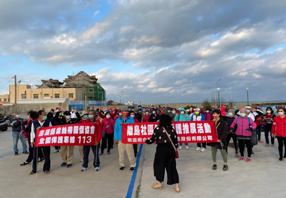 醫療小管家 大醫師走入社區服務 盛弘公司推展離島社區健康照護活動計劃