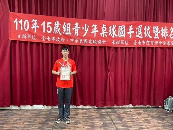 110/10/28 15歲組青少年桌球國手選拔暨排名賽