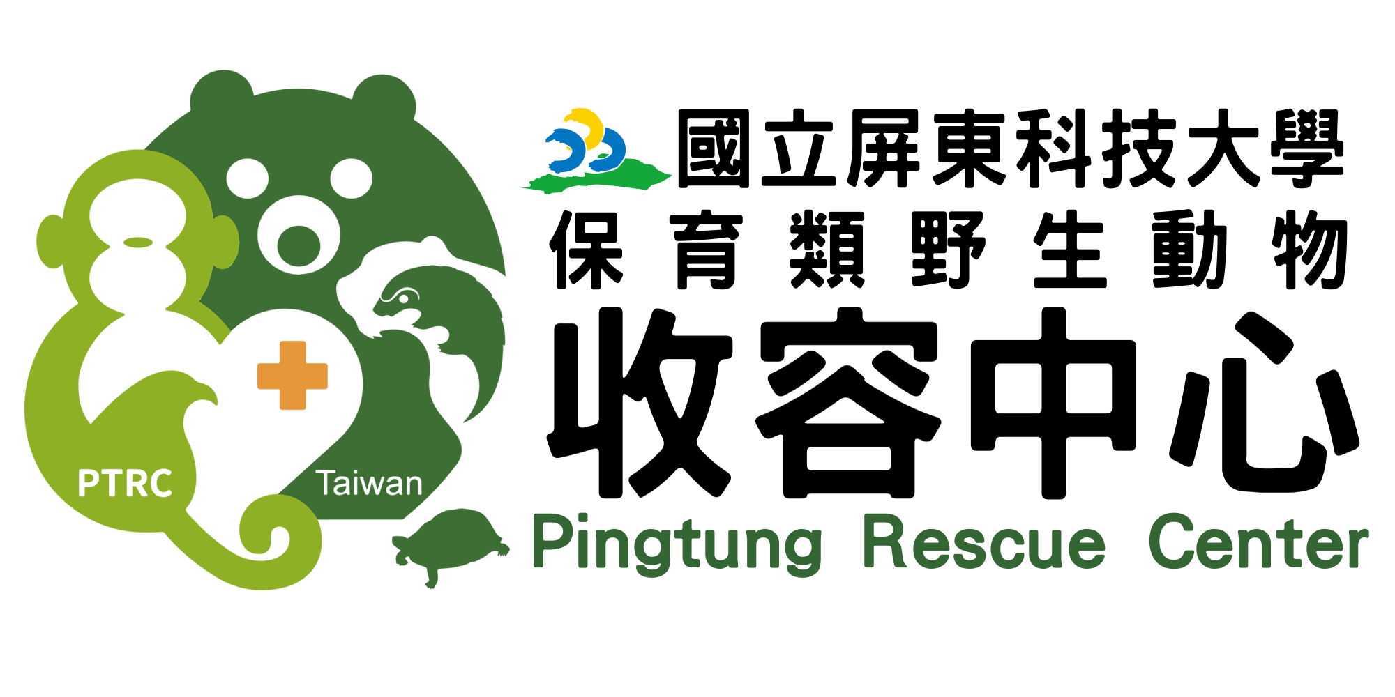 2024盛弘關懷臺灣生態永續 持續援助野生動物醫療