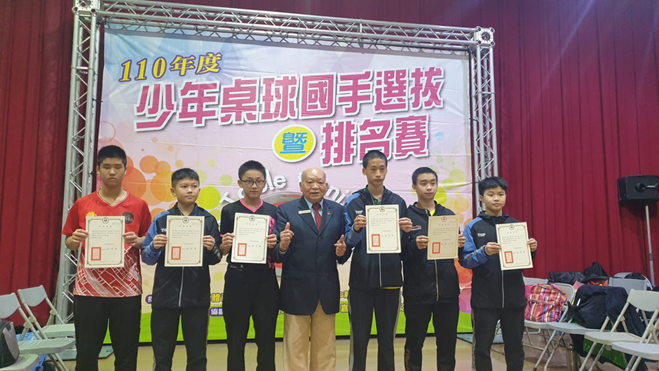 110年13歲組少年桌球國手選拔暨排名賽