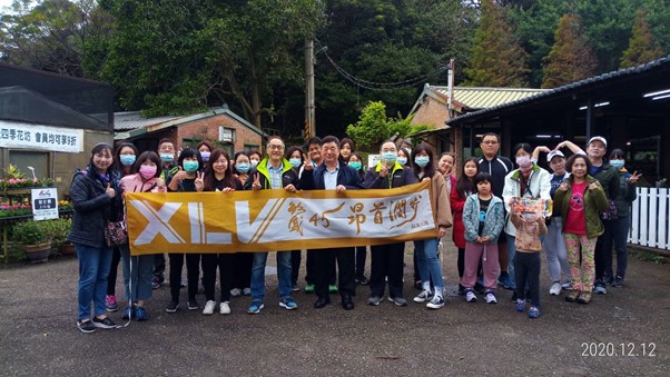 2020年盛弘員工家庭日