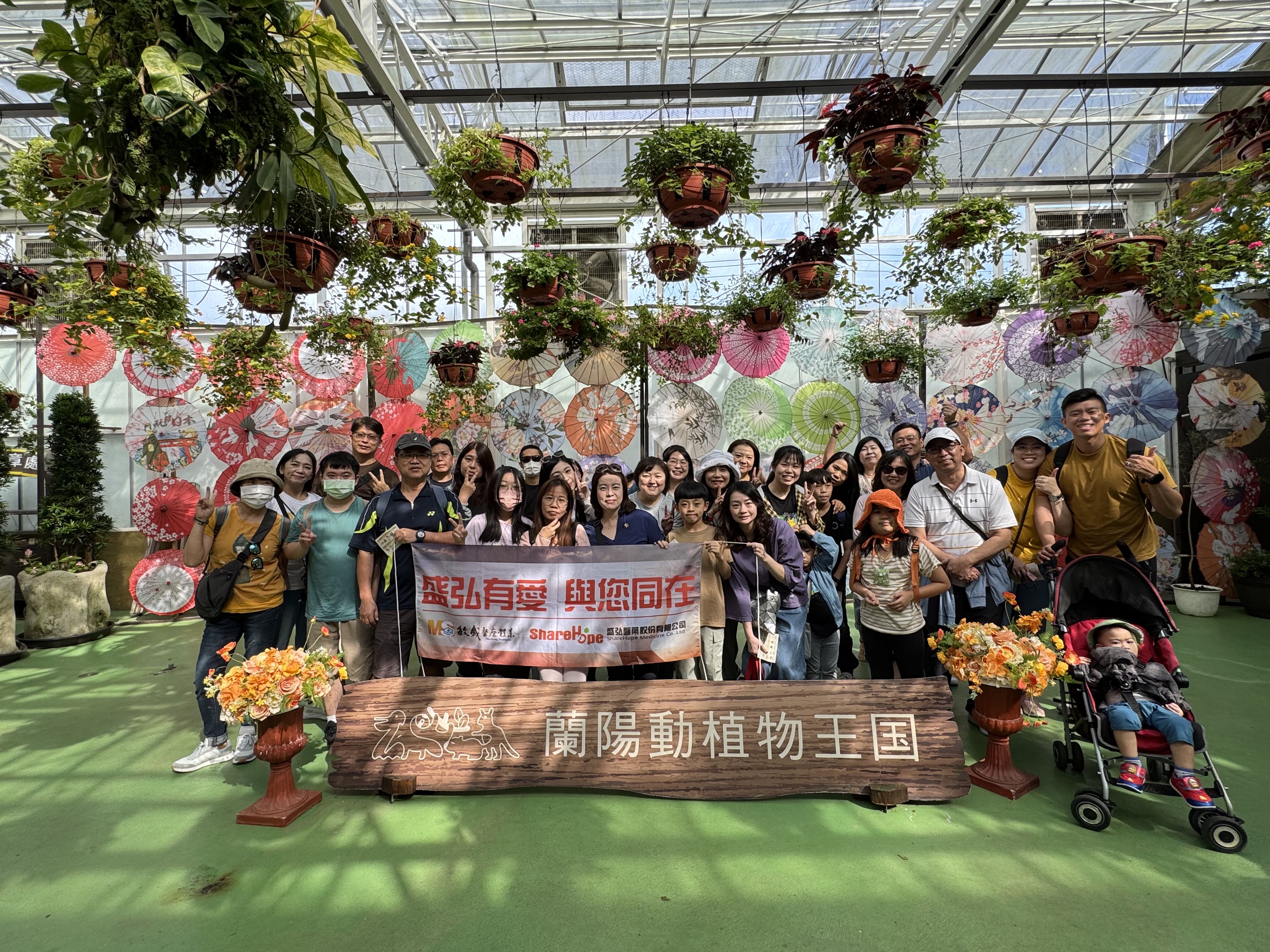 2025年盛弘員工家庭日